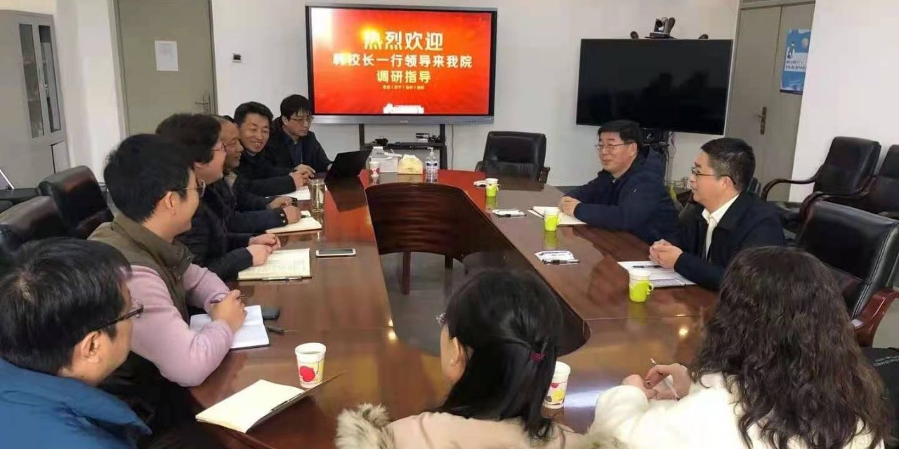 校长韩旭一行到绅士漫画
进行调研